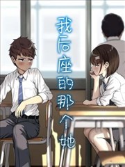 校次台上的红笔批注与折角书页